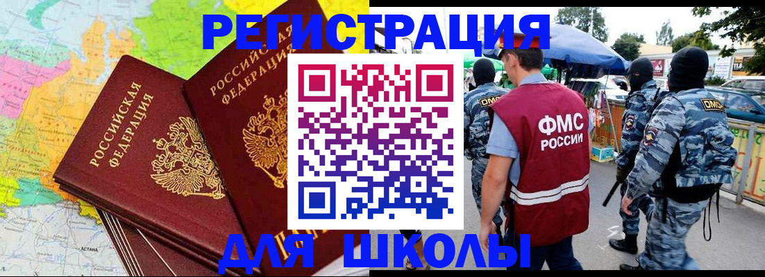 временная регистрация адрес в Емве